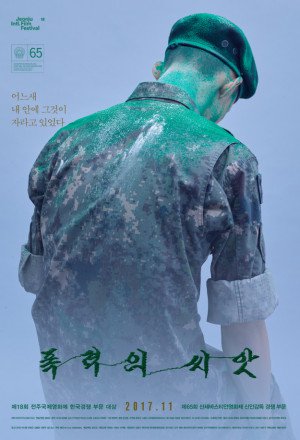 Watch the latest show The Seeds of Violence with English subtitles for free in KissAsian