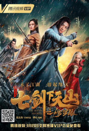Watch the latest show The Seven Sword with English subtitles for free in KissAsian