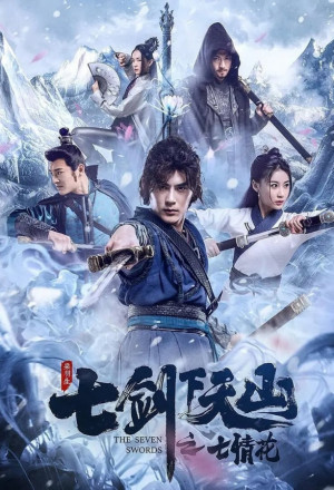 Watch the latest show The Seven Swords: Seven Love Flowers with English subtitles for free in KissAsian