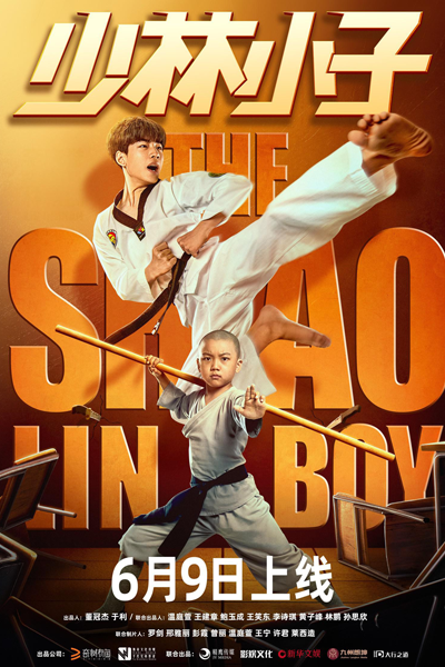 Watch the latest show The Shaolin Boy with English subtitles for free in Asiaflix
