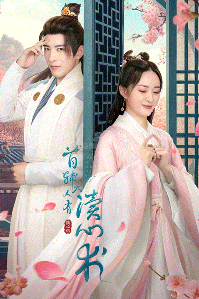 Watch the latest show The Shoufu Can Read Mind with English subtitles for free in Asiaflix