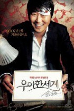 Watch the latest show The Show Must Go On with English subtitles for free in Asiaflix