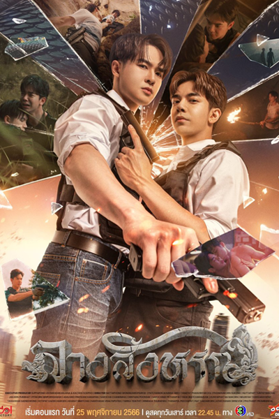 Watch the latest show The Sign with English subtitles for free in Asiaflix