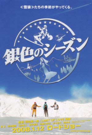 Watch the latest show The Silver Season with English subtitles for free in Asiaflix