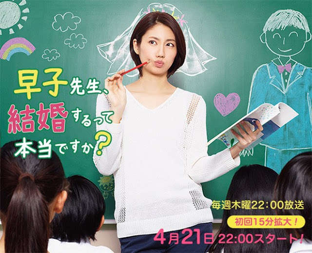 Watch the latest show The Single Teacher Miss Hayako with English subtitles for free in Asiaflix