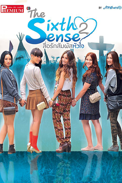 Watch the latest show The Sixth Sense 2 with English subtitles for free in Asiaflix