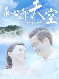 Watch the latest show The Sky Beyond with English subtitles for free in KissAsian