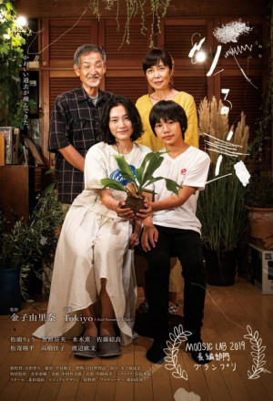 Watch the latest show The Sleeping Insect with English subtitles for free in KissAsian