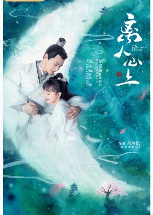 Watch the latest show The Sleepless Princess Special with English subtitles for free in KissAsian