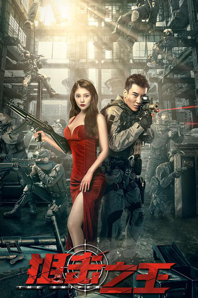 Watch the latest show The Sniper with English subtitles for free in Asiaflix
