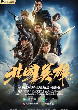 Watch the latest show The Snow Queen with English subtitles for free in KissAsian
