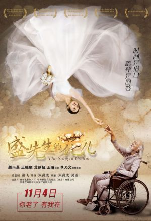Watch the latest show The Song of Cotton with English subtitles for free in KissAsian