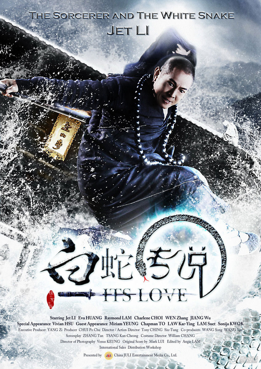 Watch the latest show The Sorcerer and the White Snake with English subtitles for free in Asiaflix