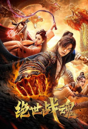 Watch the latest show The Soul of a Warrior with English subtitles for free in KissAsian