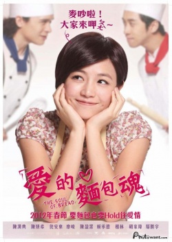 Watch the latest show The Soul of Bread with English subtitles for free in Asiaflix