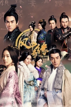 Watch the latest show The Sound of Desert with English subtitles for free in Asiaflix