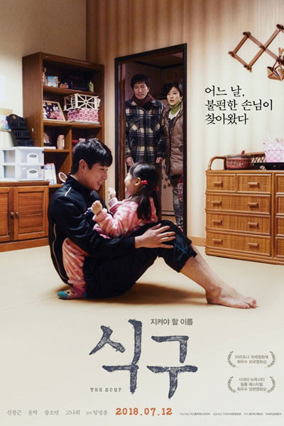 Watch the latest show The Soup with English subtitles for free in Asiaflix