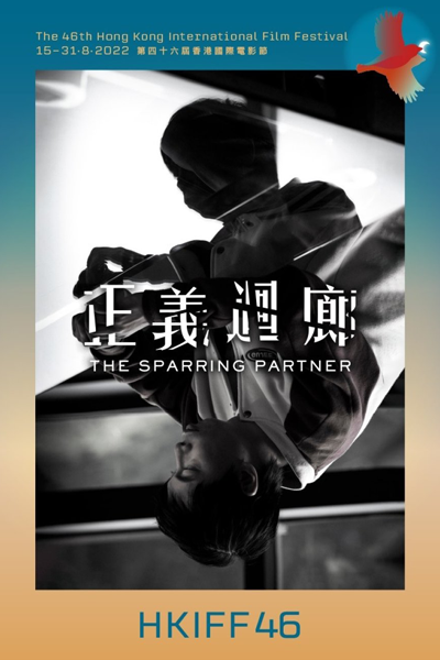 Watch the latest show The Sparring Partner with English subtitles for free in Asiaflix