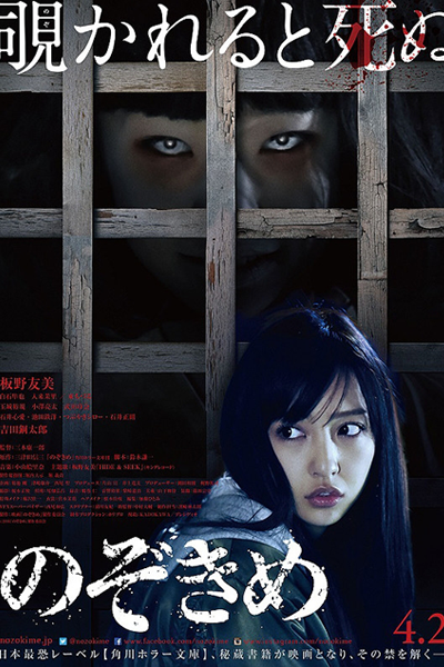 Watch the latest show The Stare with English subtitles for free in Asiaflix