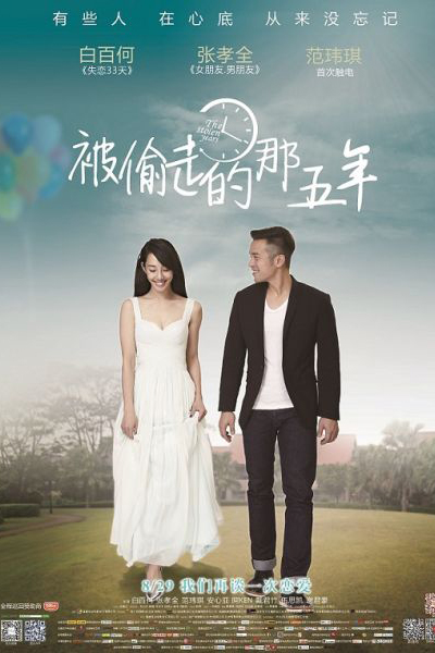 Watch the latest show The Stolen Years with English subtitles for free in Asiaflix