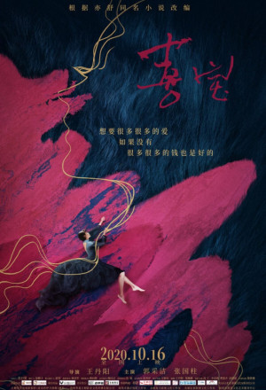 Watch the latest show The Story Of Xi Bao with English subtitles for free in KissAsian