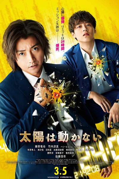 Watch the latest show The Sun Does Not Move with English subtitles for free in Asiaflix