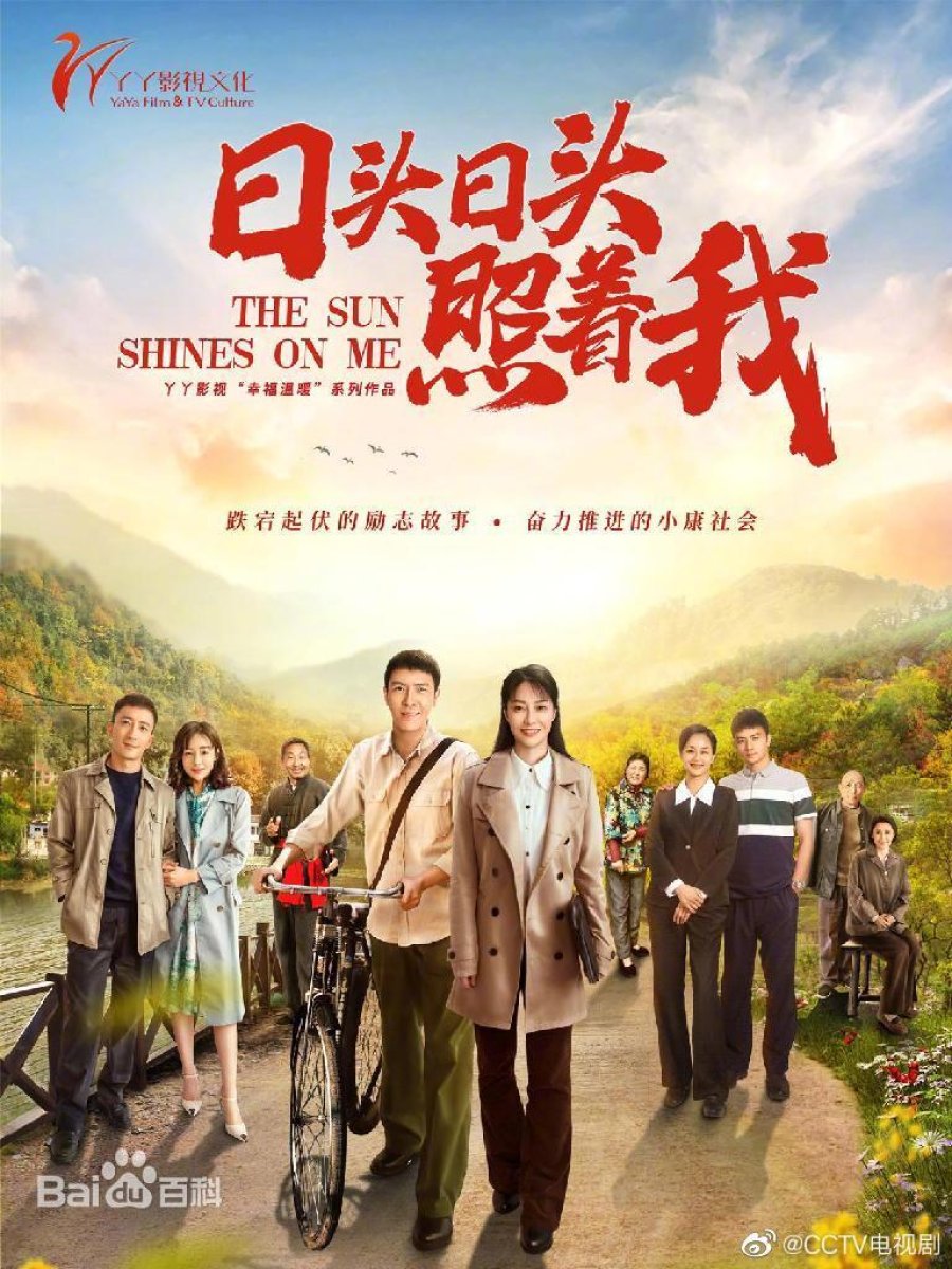 Watch the latest show The Sun Shines On Me with English subtitles for free in Asiaflix