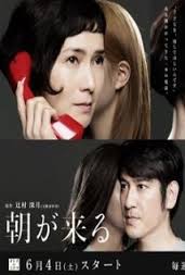 Watch the latest show The Sun Will Rise with English subtitles for free in Asiaflix