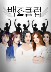 Watch the latest show The Swan Club with English subtitles for free in KissAsian