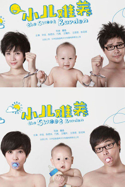 Watch the latest show The Sweet Burden with English subtitles for free in Asiaflix