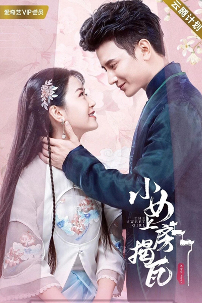 Watch the latest show The Sweet Girl with English subtitles for free in Asiaflix