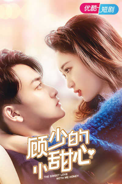 Watch the latest show The Sweet Love With Me Honey with English subtitles for free in Asiaflix