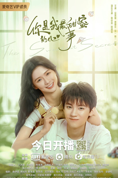 Watch the latest show The Sweetest Secret with English subtitles for free in Asiaflix