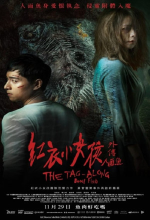 Watch the latest show The Tag-Along: Devil Fish with English subtitles for free in KissAsian