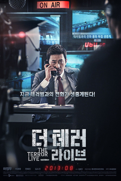 Watch the latest show The Terror Live with English subtitles for free in Asiaflix