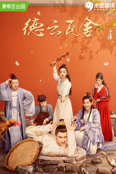 Watch the latest show The Theatre Stories with English subtitles for free in Asiaflix