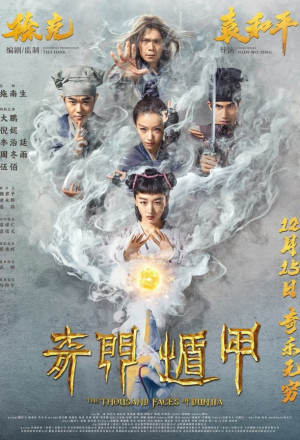 Watch the latest show The Thousand Faces of Dunjia with English subtitles for free in Asiaflix