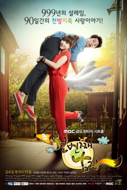 Watch the latest show The Thousandth Man with English subtitles for free in Asiaflix