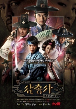 Watch the latest show The Three Musketeers with English subtitles for free in Asiaflix
