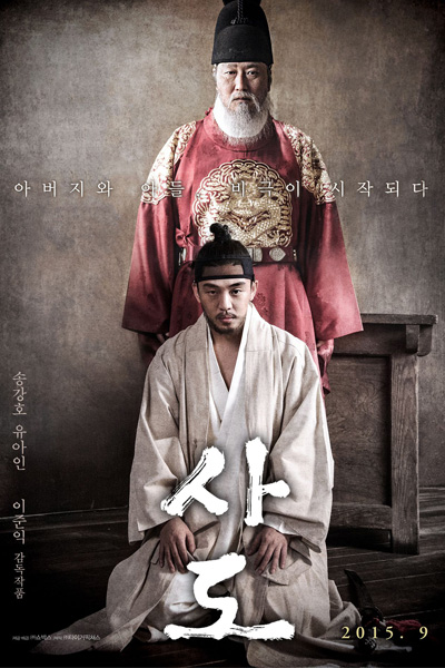 Watch the latest show The Throne with English subtitles for free in Asiaflix