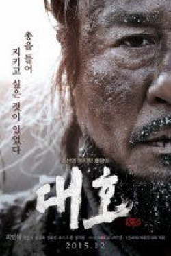 Watch the latest show The Tiger : An Old Hunter's Tale with English subtitles for free in KissAsian