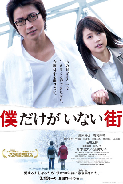 Watch the latest show The Town Where Only I am Missing with English subtitles for free in Asiaflix