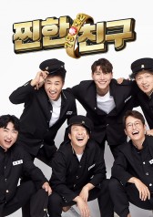 Watch the latest show The True Friend with English subtitles for free in Asiaflix