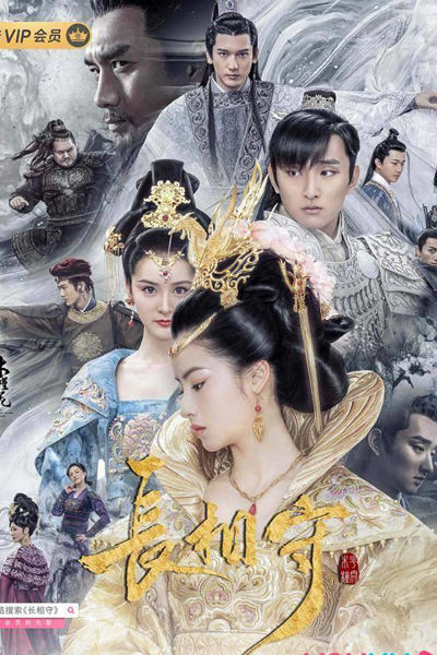 Watch the latest show The Twin Flower Legend with English subtitles for free in Asiaflix