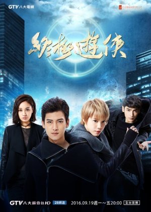 Watch the latest show The Ultimate Ranger with English subtitles for free in KissAsian