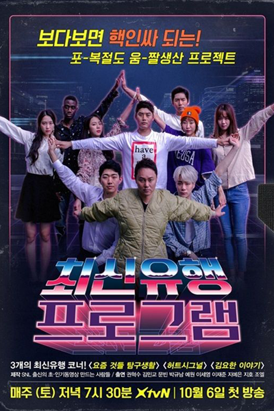 Watch the latest show The Ultimate Watchlist with English subtitles for free in Asiaflix