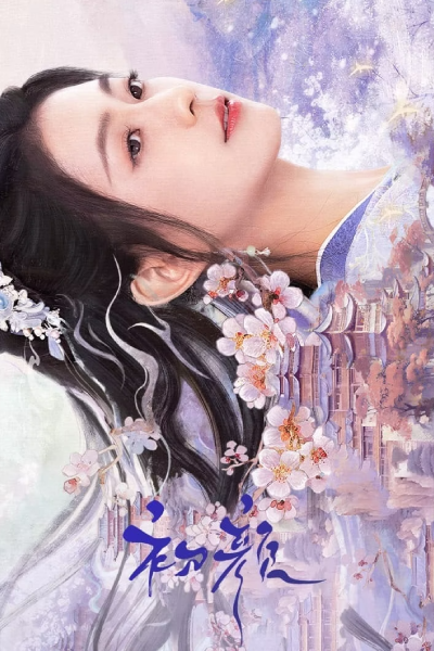 Watch the latest show The Unbreakable Bond with English subtitles for free in Asiaflix