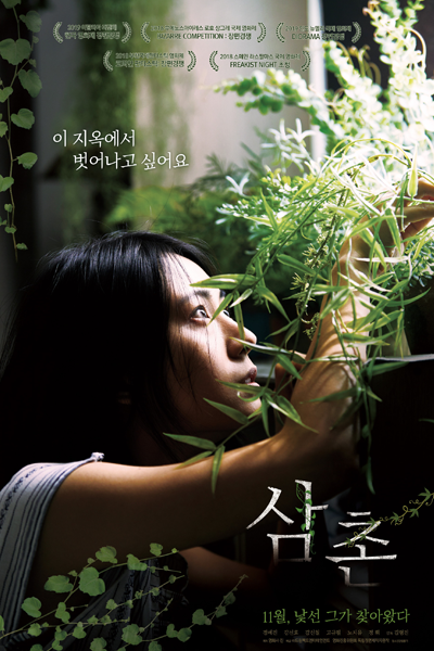 Watch the latest show The Uncle with English subtitles for free in Asiaflix