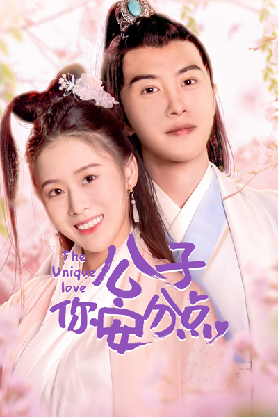 Watch the latest show The Unique Love with English subtitles for free in Asiaflix