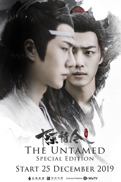 Watch the latest show The Untamed Special Edition with English subtitles for free in Asiaflix